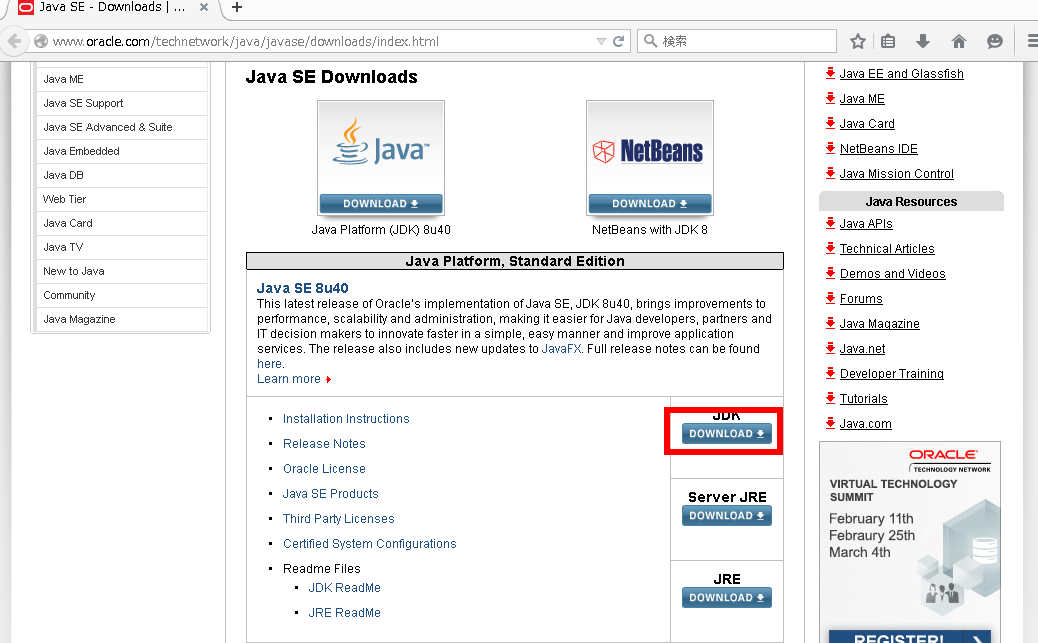 JDK Download